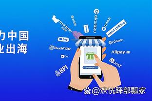 开云app最新下载官网安卓版截图1